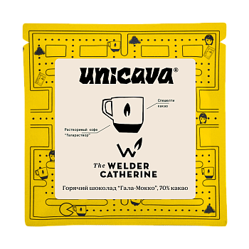 Порционный кофейный горячий шоколад "Гала-Мокко", 70% какао