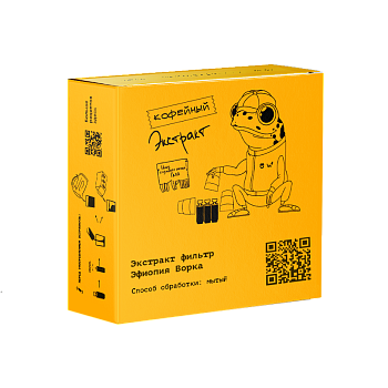 Экстракт кофе Эфиопия Ворка (фильтр)