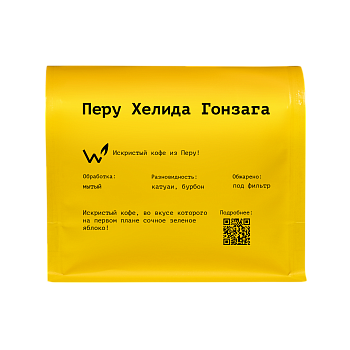 Перу Хелида Гонзага