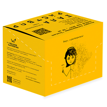 Ассорти галараствора "Instant Coffee Cup 2025", 30 шт