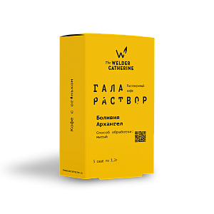 Галараствор Боливия Архангел