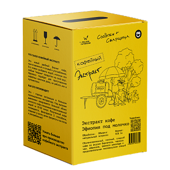 Экстракт кофе Эфиопия под молочко BIB 3л