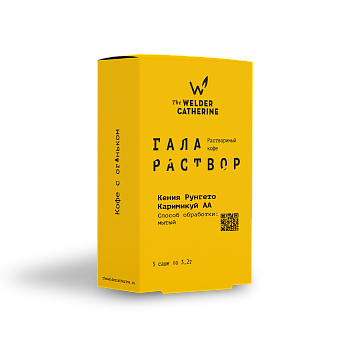 Галараствор Кения Рунгето Каримикуй АА