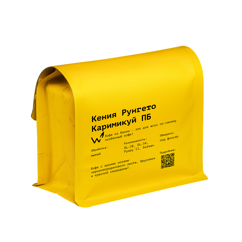 Кения Рунгето Каримикуй ПБ