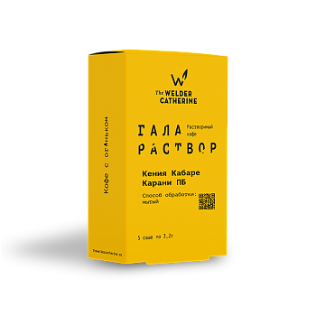 Галараствор Кения Кабаре Карани ПБ