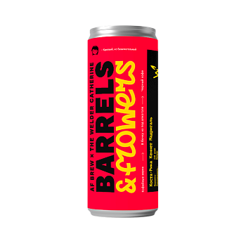 Кофе в банках "Бочки&Цветочки"