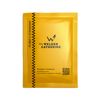 1 дрип-пакет Кения Киломбе