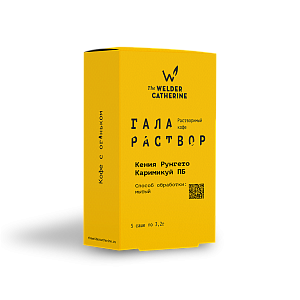 Галараствор Кения Рунгето Каримикуй ПБ