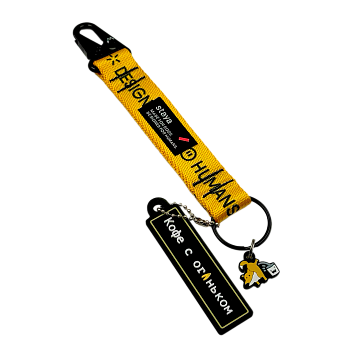 Ключница-брелок "БрюДог" staya х TWC