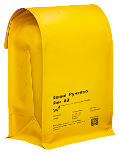 Кения Рунгето Кии АB