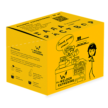 Ассорти галараствора "Латинская Америка", 30 шт