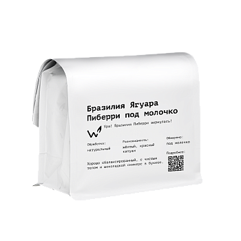 Бразилия Ягуара Пиберри под молочко