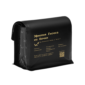 Эфиопия Гигеса из бочки