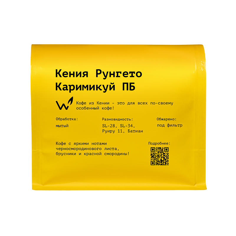 Кения Рунгето Каримикуй ПБ