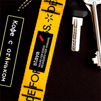 Ключница-брелок "БрюДог" staya х TWC