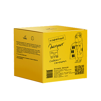 Ассорти экстракта фильтр (Бразилия/Колумбия/Эфиопия)