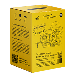 Экстракт кофе Эфиопия под молочко BIB 3л