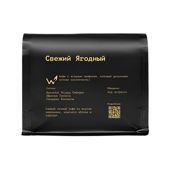 Свежий Ягодный