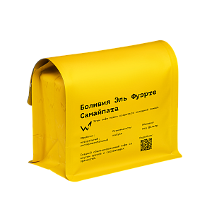 Боливия Эль Фуэрте Самайпата