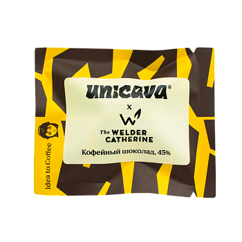 Кофейный шоколад "На один кусь", 45% какао