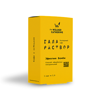 Галараствор Эфиопия Бомбе