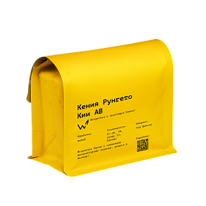 Кения Рунгето Кии АB