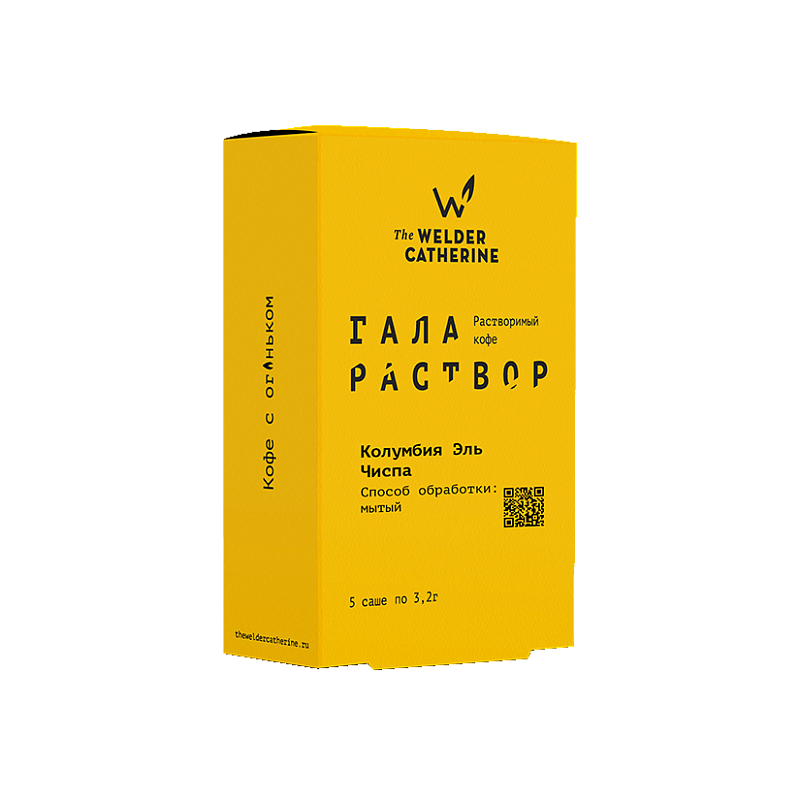 Галараствор Колумбия Эль Чиспа