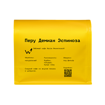 Перу Демиан Эспиноза