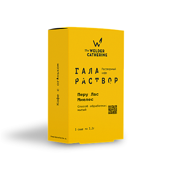 Галараствор Перу Лас Миелес