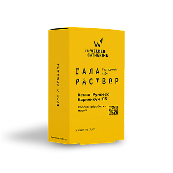 Галараствор Кения Рунгето Каримикуй ПБ