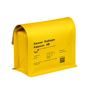 Кения Кабаре Карани АВ