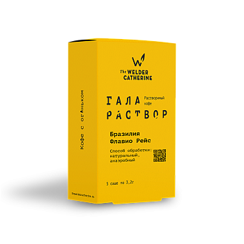 Галараствор Бразилия Флавио Рейс