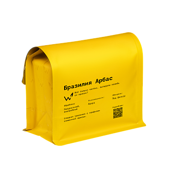 Бразилия Арбас