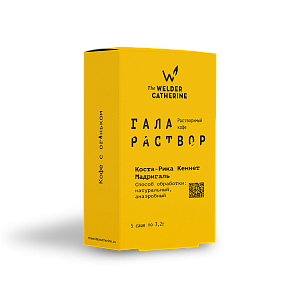 Галараствор Коста-Рика Кеннет Мадригаль