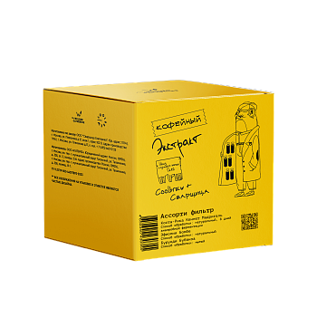 Ассорти экстракта фильтр (Коста-Рика/Эфиопия/Бурунди)