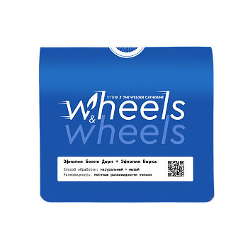 Эфиопия Дула Мазория + Тефари Кела