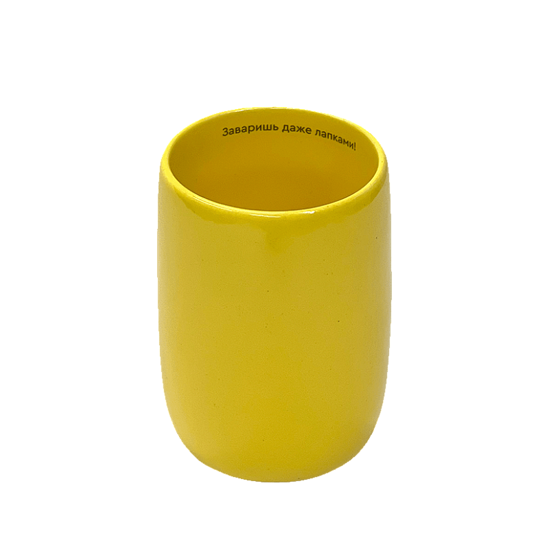Дрип чашка yellow