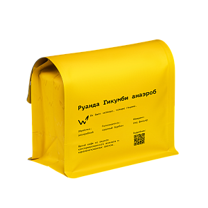 Руанда Гикумби анаэроб