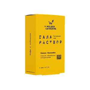 Галараствор Кения Киломбе