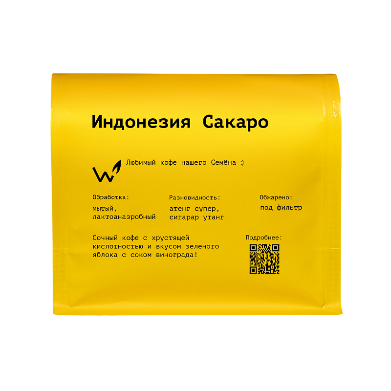 Индонезия Сакаро